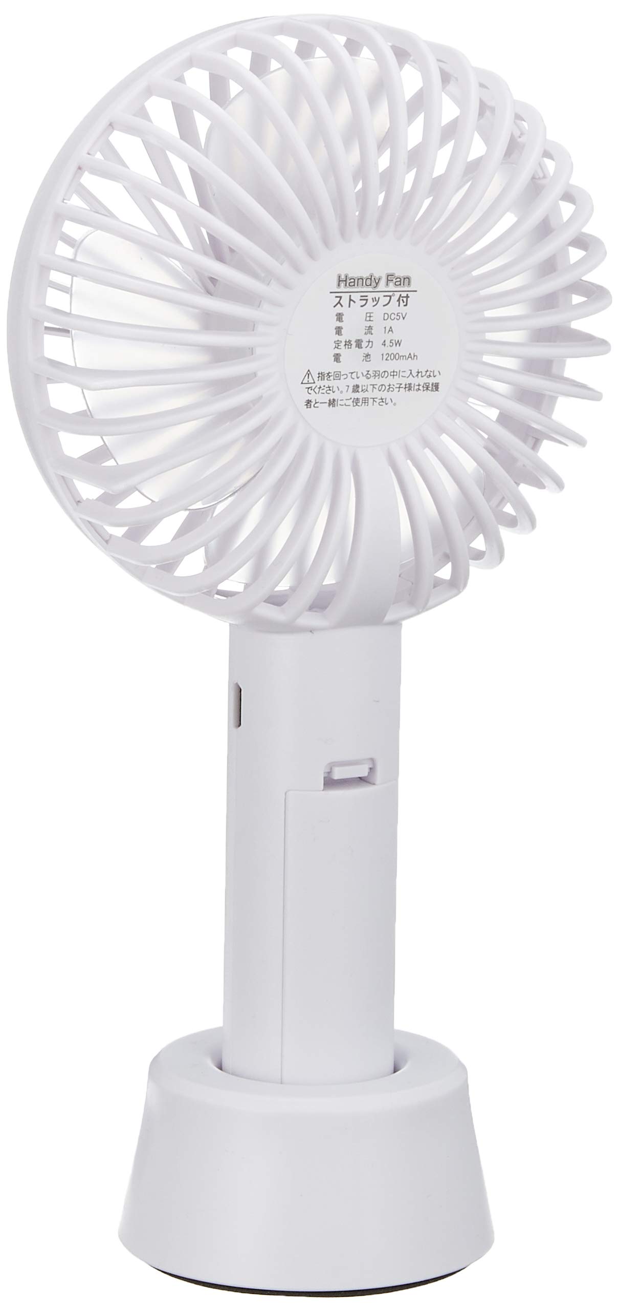Amazon.co.jp : イトウ 携帯扇風機 ホワイト 本体106x42x205mm